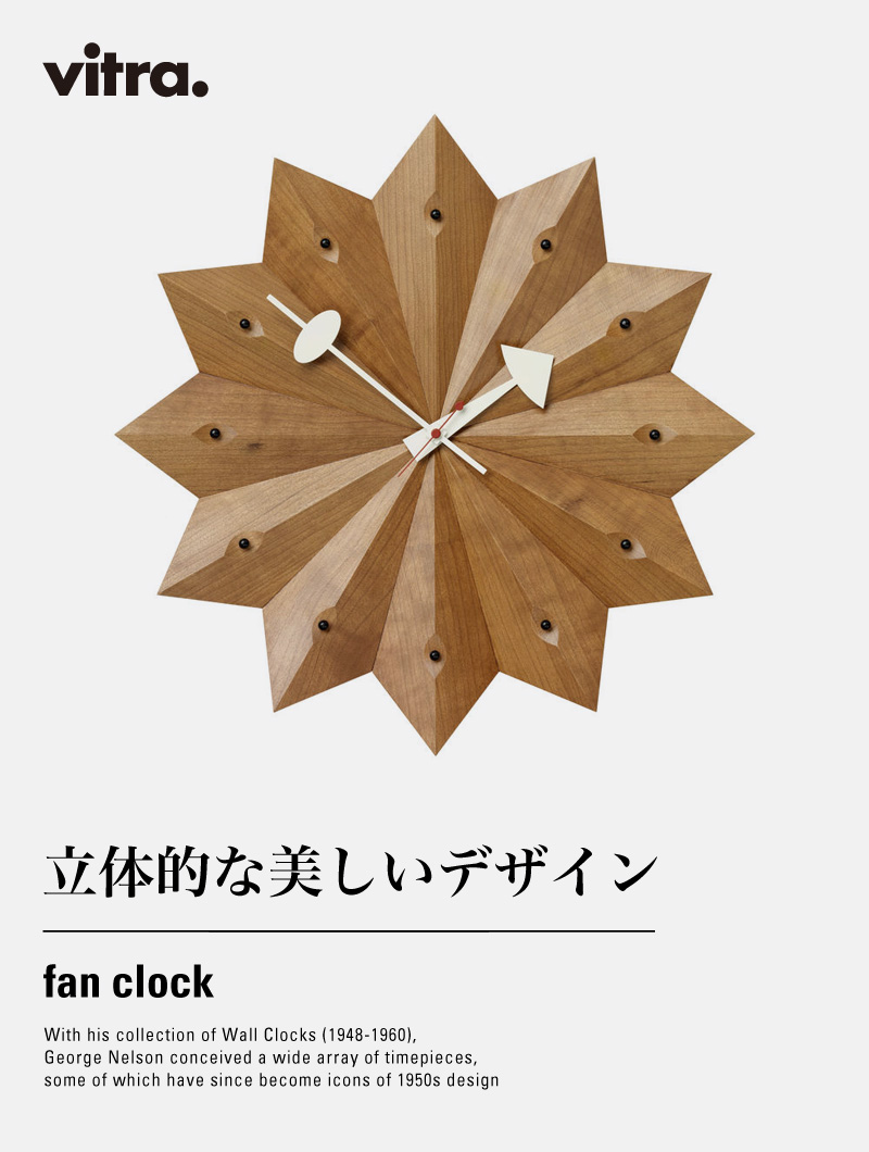 开云（中国） - 附件|钟表|办公家具|设计师家具|挂钟-风扇钟